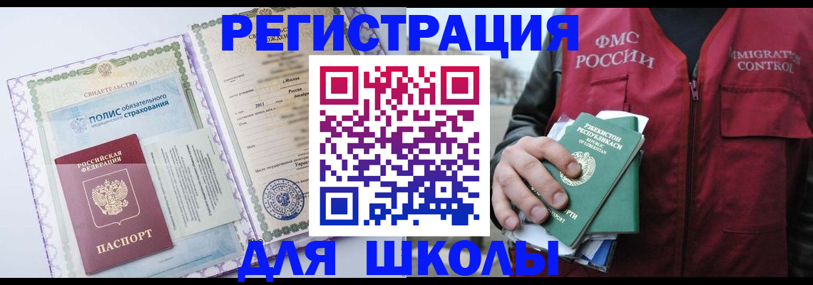 пропишу в квартире в Красноярске